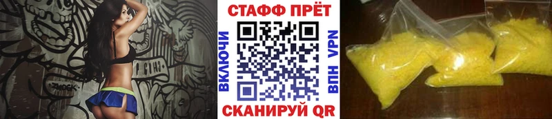 Наркошоп Геленджик АМФ Канабис MDMA СОЛЬ Галлюциногенные грибы
