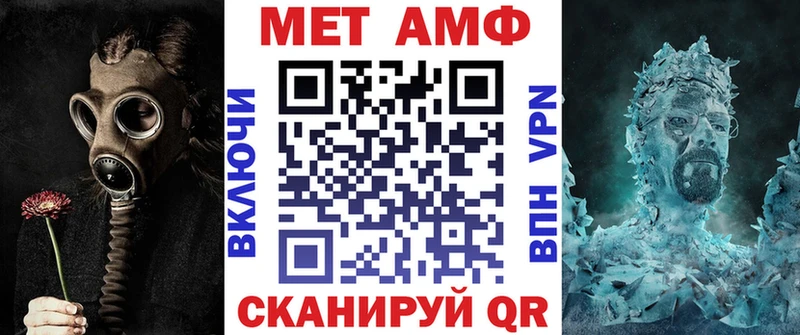 купить Геленджик Amphetamine 97%