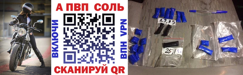 Альфа ПВП СК  площадка какой сайт  Геленджик 