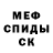 Кодеин Purple Drank Dark Guy