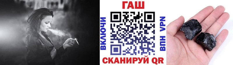 Гашиш гарик  Геленджик 