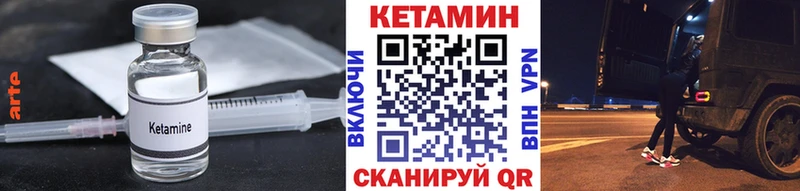 наркотики  Геленджик  это состав  Кетамин ketamine 