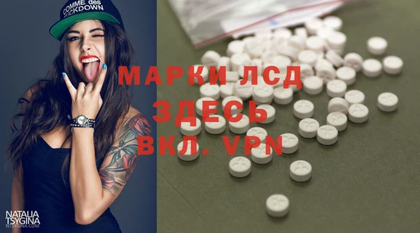 марки lsd Алексеевка