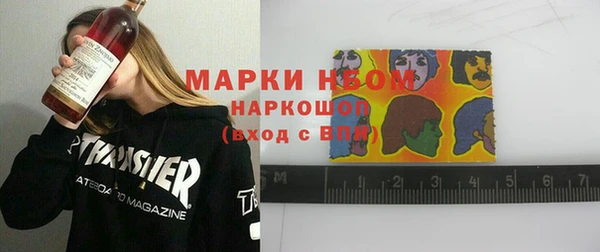 марки lsd Алексеевка