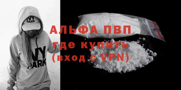 марки lsd Алексеевка