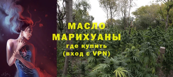 марихуана Алексин