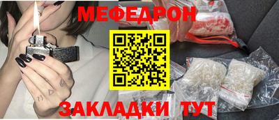 МДМА Малгобек