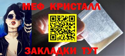 МДМА Малгобек