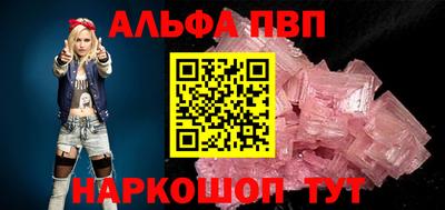 гашик Мариинск