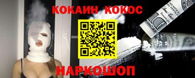 гашик Мариинск