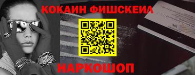 МДМА Малгобек