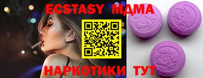 гашик Мариинск