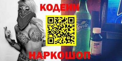 гашик Мариинск
