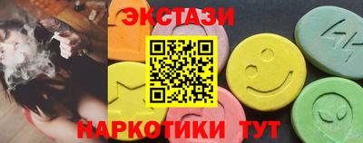 ПСИЛОЦИБИНОВЫЕ ГРИБЫ Малоярославец