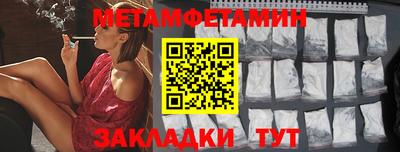гашик Мариинск