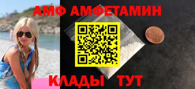 гашик Мариинск