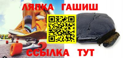 гашик Мариинск