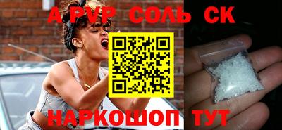 МДМА Малгобек