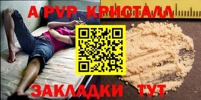 ПСИЛОЦИБИНОВЫЕ ГРИБЫ Малоярославец