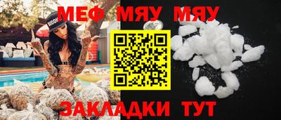 гашик Мариинск