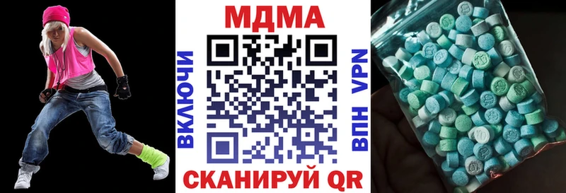 нарко площадка клад Геленджик MDMA кристаллы