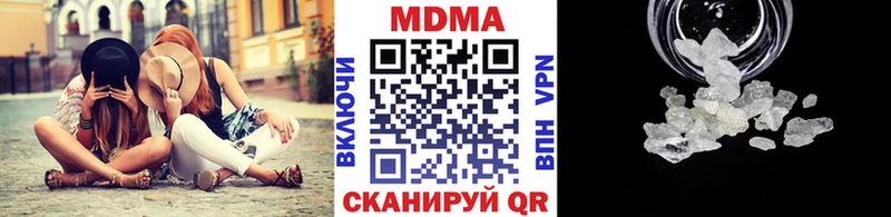МДМА молли Геленджик