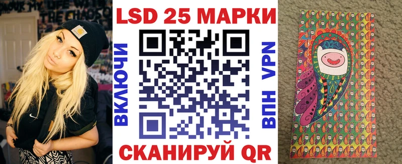 мега сайт  Геленджик  Наркотические марки 1,8мг 