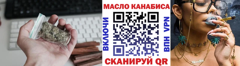 Дистиллят ТГК жижа  kraken сайт  Геленджик 