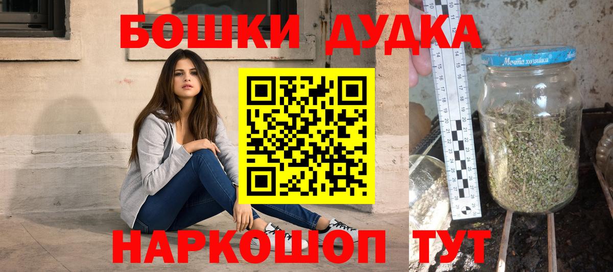 Шишки марихуана сатива  Конопля марихуана  МАРИХУАНА AK-47  Вход с VPN  Геленджик  Марихуана марихуана 
