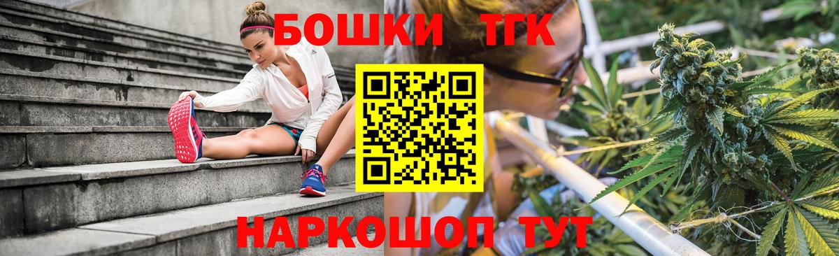 Шишки марихуана VHQ Геленджик